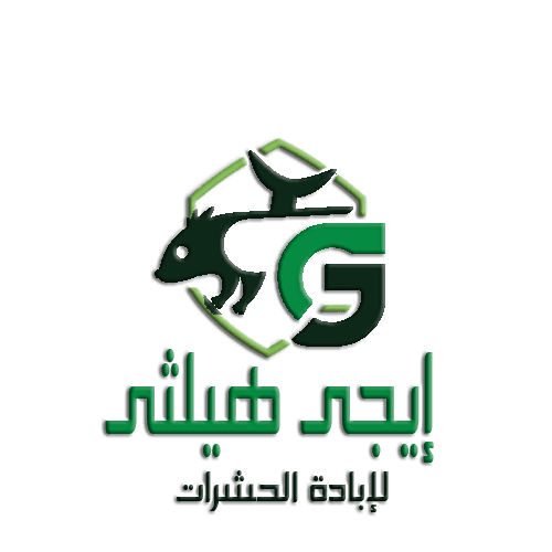 ايجى هيلثى لمكافحة الحشرات