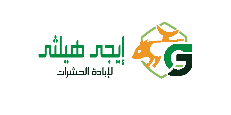 إيجي هيلثي لمكافحة الحشرات