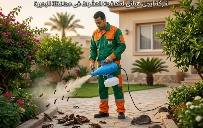 شركة مكافحة حشرات في البحيرة
