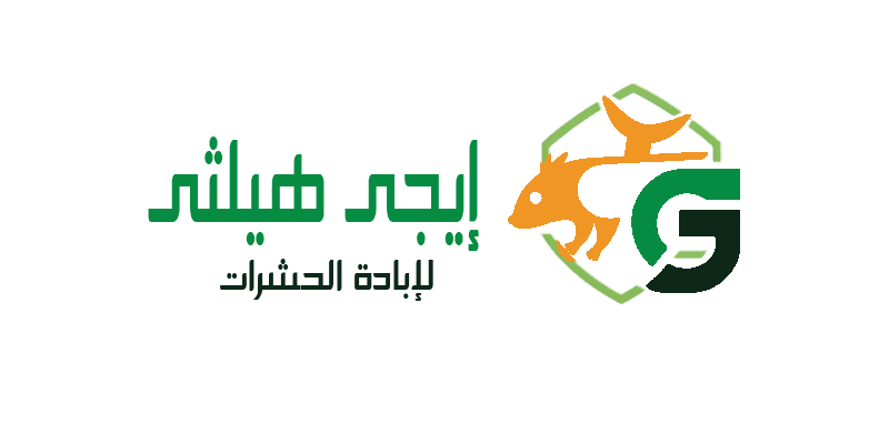 إيجي هيلثي لمكافحة الحشرات في 6 أكتوبر